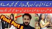Junaid prank call last episod | junaid prank call part 5 | sibtain prank call