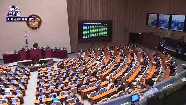 [뉴스프리즘] 이태원 클럽발 코로나19에 다시 멈춰선 한국