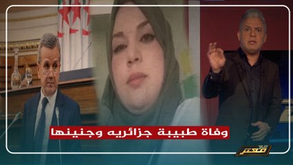 الحلقة الكاملة لـ برنامج مع معتز مع الإعلامي معتز مطر 16/05/2020