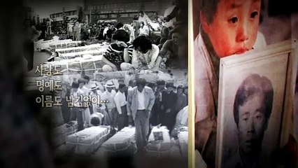 [영상구성] 1980년 5월 그날의 시민들