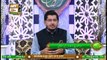 Rehmat e Sehar | Topic: Islam Kay Huqooq | Ahkam e Ramzan | 17th May 2020 | M Raees Ahmed | Ary Qtv