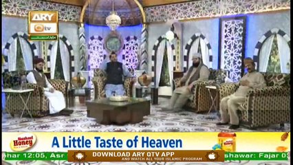 Rehmat e Sehar | Ahkam e Ramzan | Naat Segment | Shan e Ramzan | 17 May 2020 | Muhammad Raees Ahmed