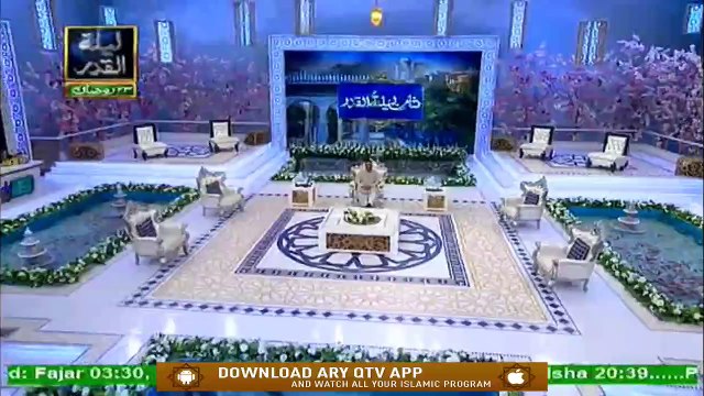 Shan-e-Lailatul Qadr | Shan e Sehr | 17th May 2020 | Bayan Segment | Sheikh Shuja Uddin | Ary Qtv