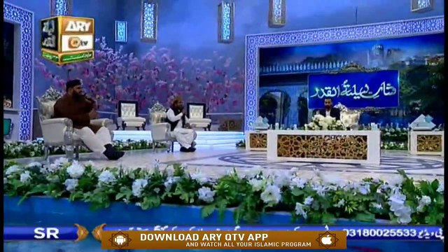 Shan-e-Lailatul Qadr | Shan e Sehr | 17th May 2020 | Naat Segment | Sabihuddin Sabih Rehman