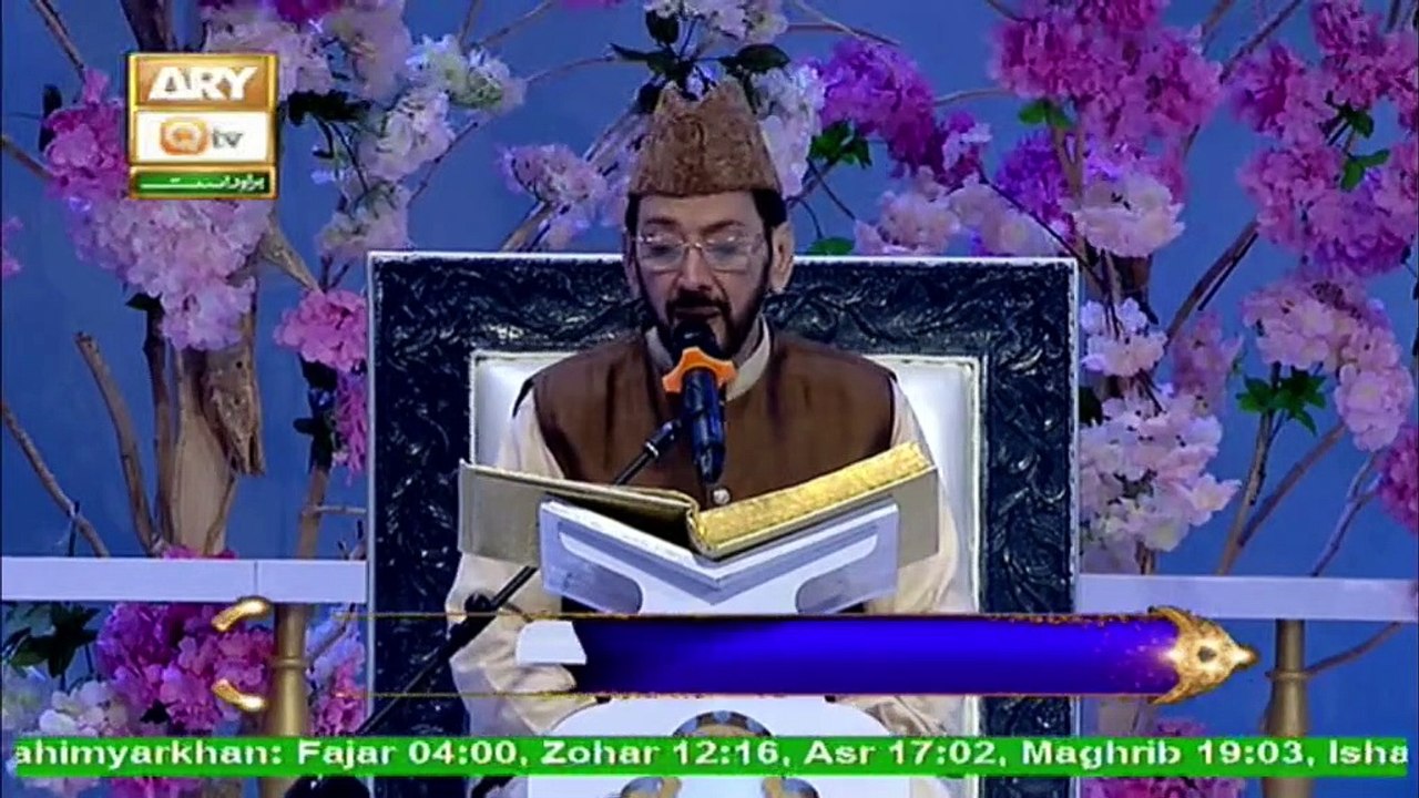 Shan-e-Lailatul Qadr | Qiraat-o-Tarjuma | Waseem Badami | Qari Waheed Zafar Qasmi | 17 May 2020