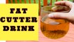 FAT CUTTER DRINK / Lose 5 Kgs in 5 Days / DIY Weight Loss Drink Remedy - Morning Routine | #FatLoss Lose Upto 5Kg in 5 Days / Lose 10kgs in 10 days. DIY Weight Loss Drink Remedy Morning Routine. Weight Loss Tip to lose weight fast & easy. #fatcutterdrink
