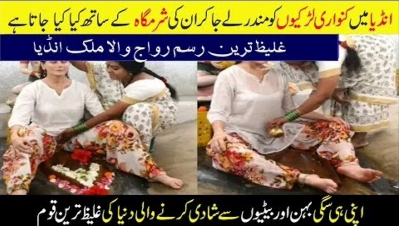 Most Amazing Fact About Indian Girls | Top 10 Facts of India | Intresting Fact About India | Mano Fact
