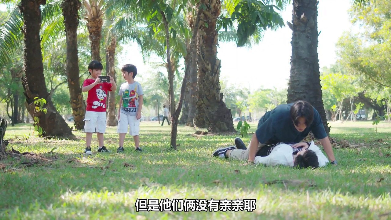 程心程意 第12集 中字
