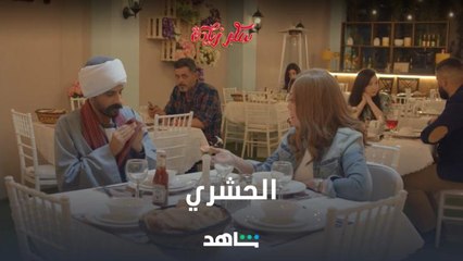 لما تبقى حياتك الشخصية خط أخضر