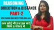 Direction and Distance Part-2 || धासू tricks के साथ || Reasoning Questions Solutions || Jagrity Ma'am,reasoning, tarkshastra,direction, distance,reasoning tricks,reasoning basic,reasoning Basic part 2,Part-2, directions reasoning tricks,reasoning method