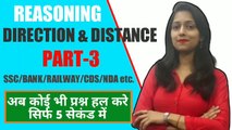 Direction and Distance Part-3 || धासू tricks के साथ || Reasoning Questions Solutions || Jagrity Ma'am,reasoning, tarkshastra,direction, distance,reasoning tricks,reasoning basic,reasoning Basic part 3,Part-3, directions reasoning tricks,reasoning method