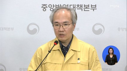 코로나19 걸린 뒤 '소아 괴질' 잇따라…WHO "의료진 경계 필요"