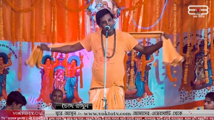ছোট হরি দাসের মধুর অস্টকালী লীলা কীর্তন শুনুন - 8