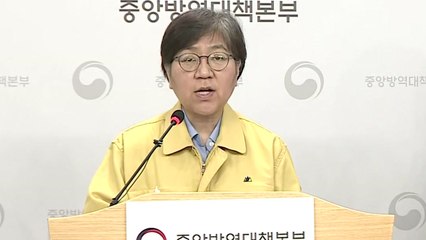 중앙방역대책본부 일일 브리핑 (5월 17일) / YTN