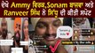 Sidhu Moosewala ਦੀ Support ਚ ਆਏ Bollywood Ranveer Singh ਤੇ Ammy Virk,Sonam Bajwa | Punjab Records