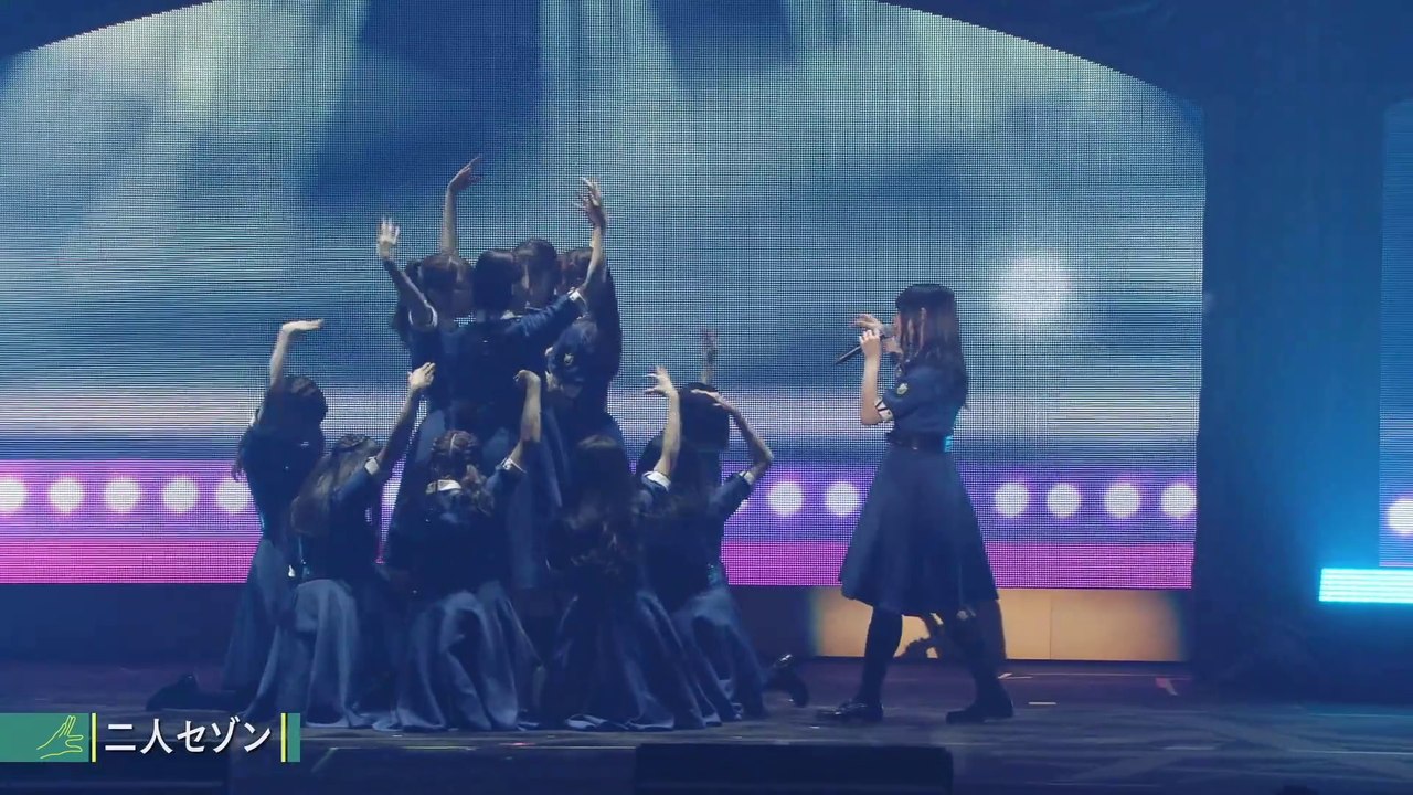 二人セゾン けやき坂46 ひらがな武道館 [x2] - 動画 Dailymotion