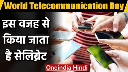 World Telecommunication Day: जानें कैसे COVID-19 की जंग में कमजोर कर सकता है Mobile | वनइंडिया हिंदी