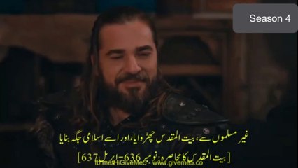 diriliş ertuğrul Hazrat Umar RZ ka Baith Ul Muqadas fateh krny ka waqia Urdu subtitles