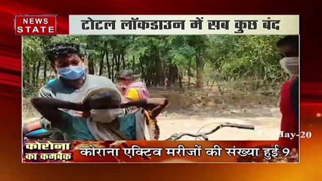 छत्तीसगढ़ में 6 नए कोरोना मामले सामने आने के बाद फिर हुआ पूरी तरह लॉकडाउन