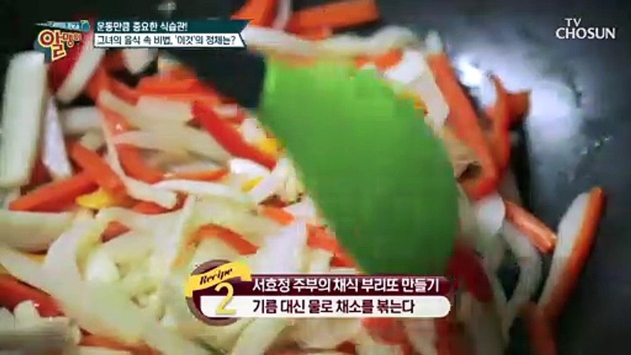〈□□□ □□〉 식욕 억제의 최강자!!