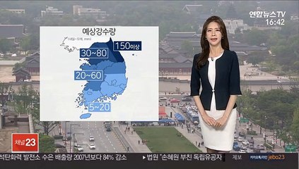 [날씨] 휴일 밤사이 중북부 비…내일은 전국에 비 소식