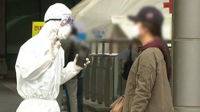 신규 확진자 10명대 유지... 고3 등교 개학 예정대로 / YTN