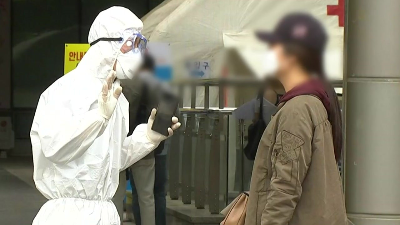 신규 확진자 10명대 유지..."고3 등교 개학 예정대로" / YTN