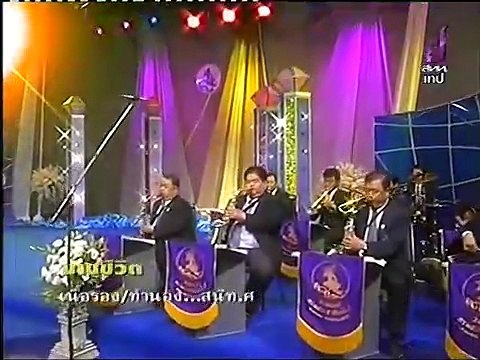 ม่านชีวิต - พรรณี สกุลชาคร (วงกรมประชาสัมพันธ์) (2552)