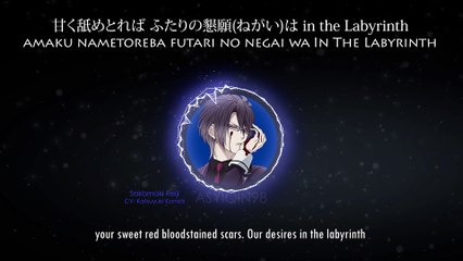 Gin no Bara Reiji (lyrics)