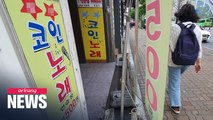 S. Korea reports first 4th-hand infection linked to Itaewon nightclubs