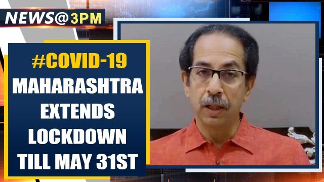 Coronavirus: Maharashtra extends lockdown till May 31st as cases soar past 30,000 | Oneindia News