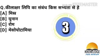 ज़िम्बाब्वे का पुराना नाम क्या था||Knowlegde for genius ||most important hindi gk question answers ||samanya gyaan ||