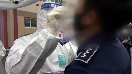 서울구치소 접촉자 400여 명 모두 '음성'...단계적으로 접견 재개 / YTN