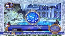 Shan-e-Iftar | Segment | Shan e Sukhan – (Bait Bazi) | 17th May 2020