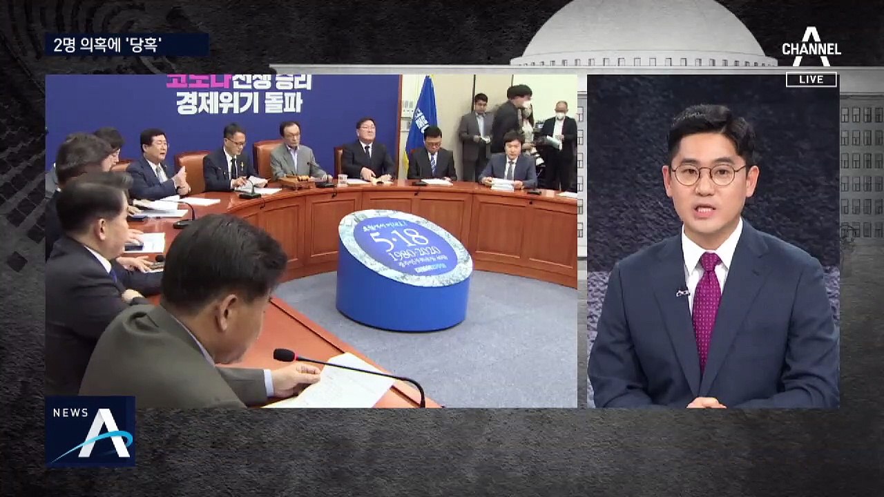 [여랑야랑]엄호 속 침묵 / 달라진 통합당?