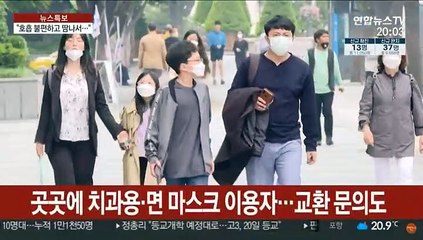 더위에 마스크도 얇아졌다…"거리두기는 지켜야"