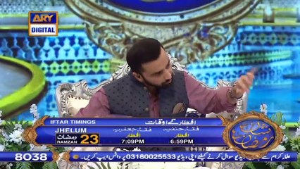 Shan-e-Iftar | Segment – Aalim Aur Aalam | 17th May 2020