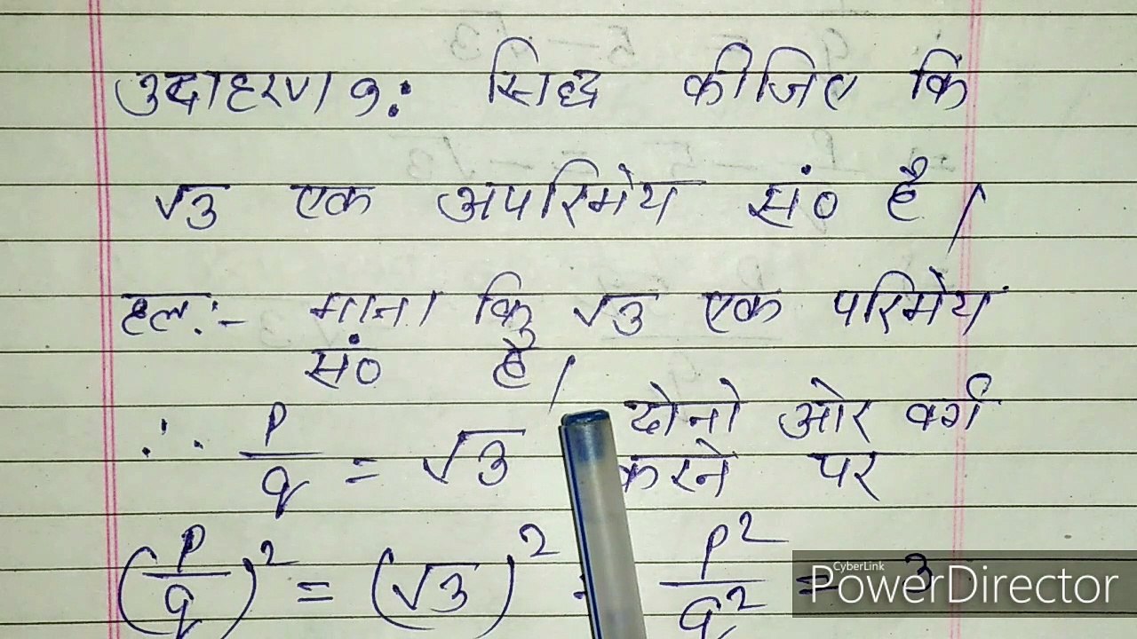 सिद्ध कीजिए कि √3 एक अपरिमेय संख्या है