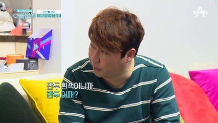 셋째 아들 만두 덕분에 더 화목해진 한주네♥ (ft. 산책 하기 좋은 날씨)