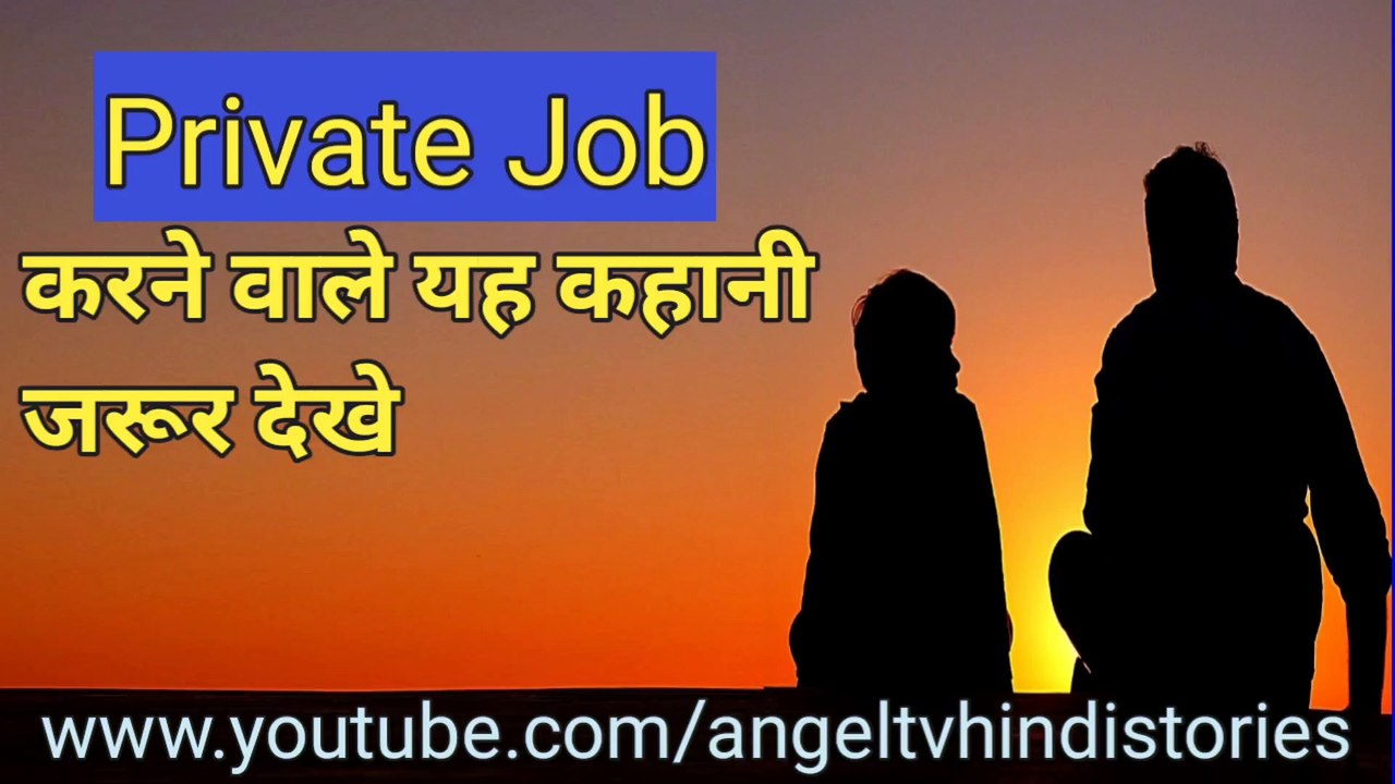 यह कहानी Parents के लिए | Value for One Hour | Father and Son | Moral Story