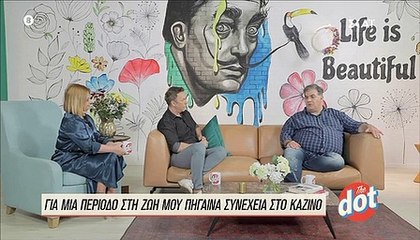 Δημήτρης Σταρόβας: Η συγκλονιστική εξομολόγηση για τον τζόγο