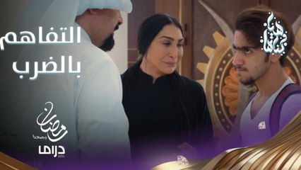 أب لا يعرف إلا الضرب والإهانة.. علقة موت لابنه بسبب فصله من دراسته