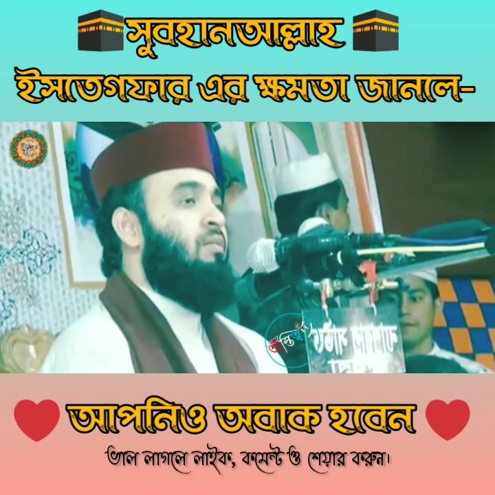 চাইলে আপনিও হতে পারেন মুসনাদে আবু দাওয়া।