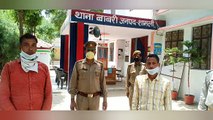 पुलिस ने किया 48 घंटे में खुलासा, दो अभियुक्त गिरफ्तार