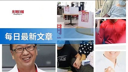 guangming.com.my-copy1-20200517-21:32