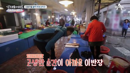 밥상 가득 남해의 맛! 대량마을 바다 밥상♥