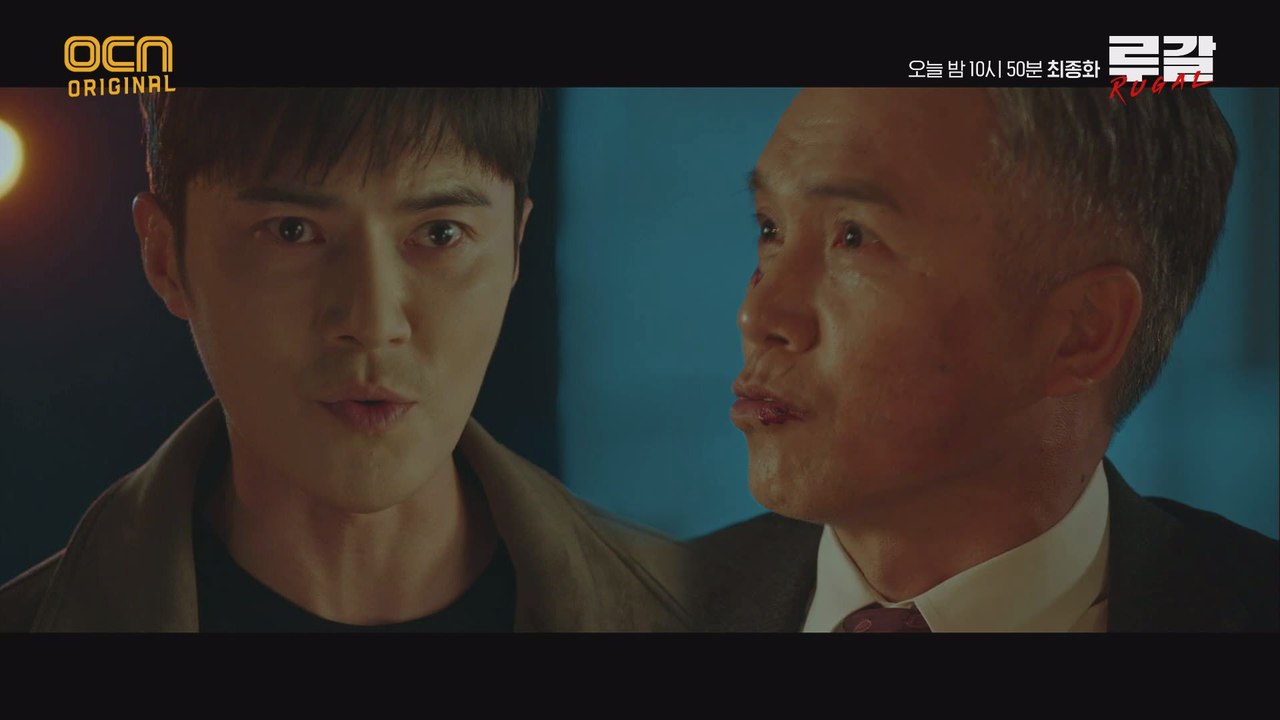 "네가 사람인 줄 알아?" 조동혁, 루갈 팀 물건 취급에 극대노