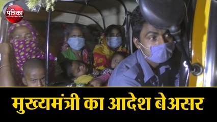 मुख्यमंत्री का आदेश बेअसर, प्रशासन सोया कुम्भकरणी नींद, रियलटी चेक में साबित हुई सच्चाई