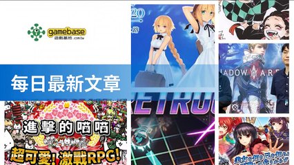 tenmax-gamebase_rss_desktop-copy1-20200517-22:33
