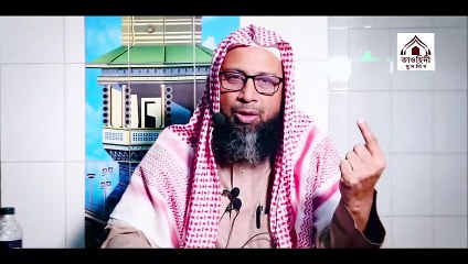 নাস্তিক শিক্ষকের কাছে পড়ালেখা করা যাবে কি ? শায়েখ ডঃ মনজুরে এলাহী